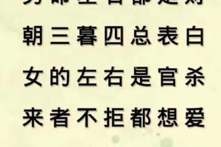 您的感情顺不顺？风水可是元凶