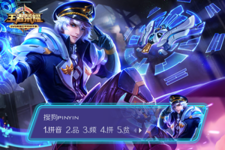 王者荣耀如何输入星座符号