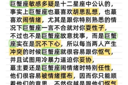 遇事最冷静的3个星座，理性和感性并存