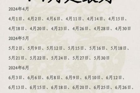 取名字大全生辰八字