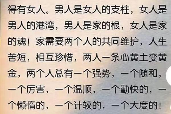 有利的恋爱风水，可增加爱情运