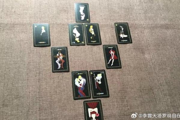 塔罗测试：近期你能不能和暧昧对象表白？