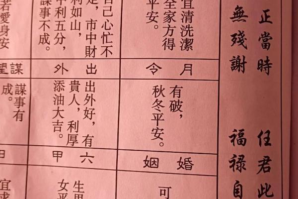 送子娘娘灵签11签解签
