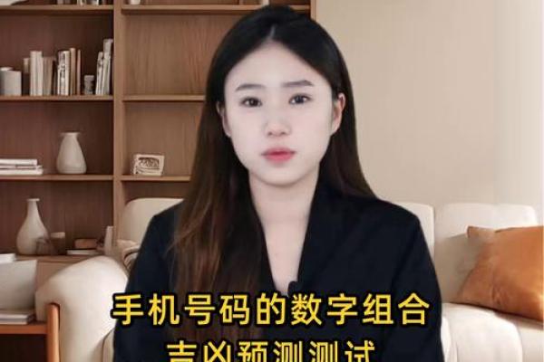 测试微信号吉凶