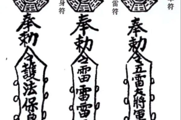 八字改命