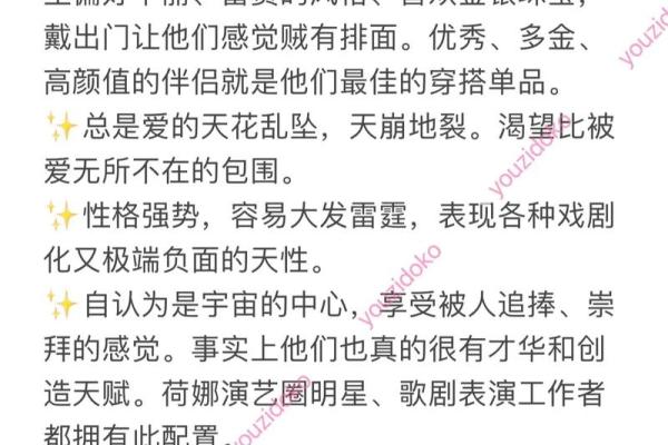 金星星座查询对照表怎么算 具体计算方法介绍