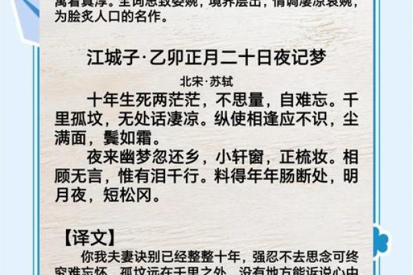 八字中乙卯怎么解释 乙卯八字寓意如何