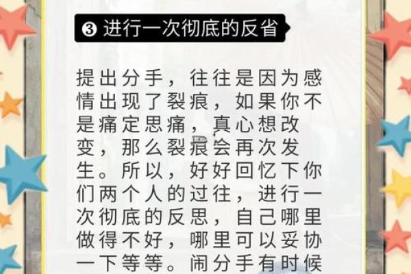 和男友星座不合怎么办？亲身经历告诉你适合的解决方法