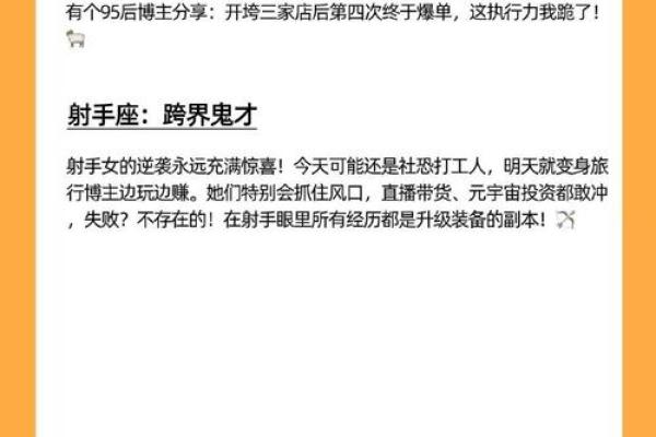 颠覆星座排行：排名最低十大不擅逆境星座！