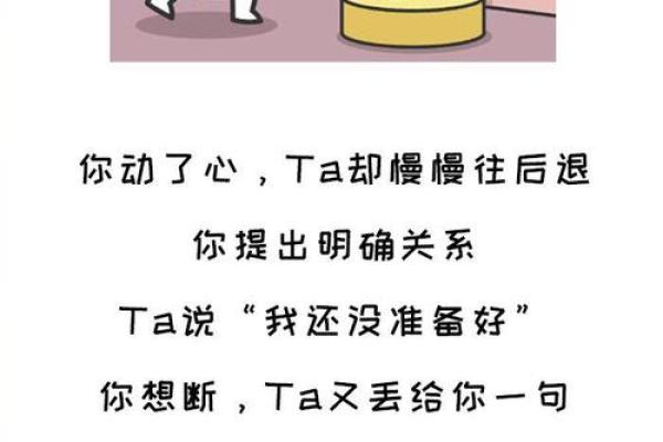 每场失败恋爱都能全身而退的星座