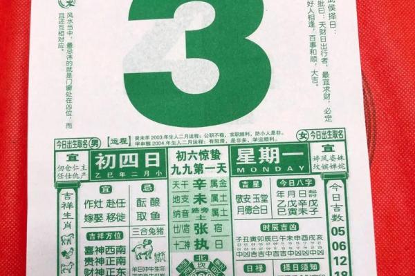 3月1日是什么节日