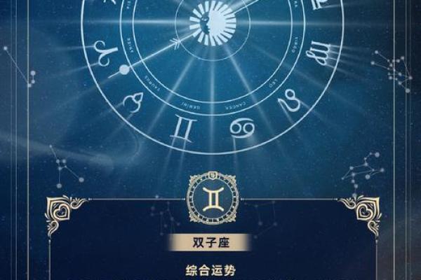 凯龙星落在十二星座双子座