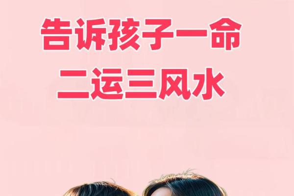 6招小风水助旺孩子学业运，家长必看！