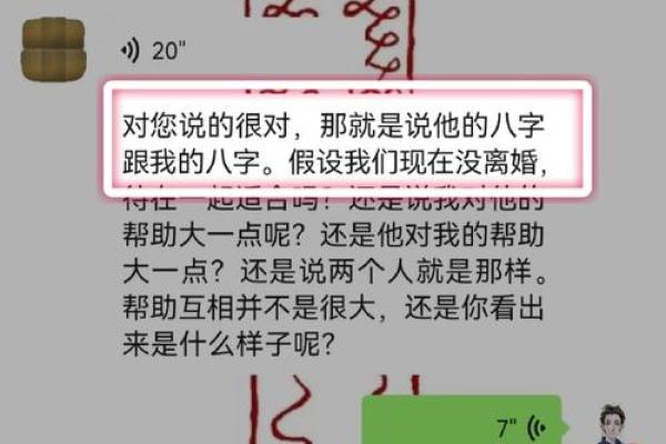 八字算命篇之如何看您感情婚姻