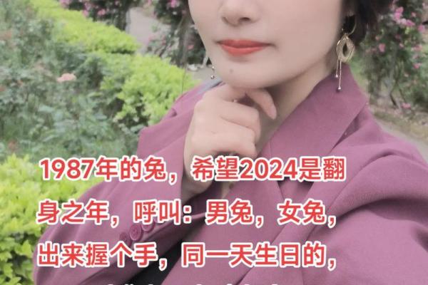 如何给9月份出生的属兔男孩取名字姓名