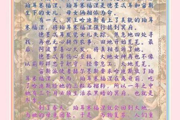 10月8日是什么星座