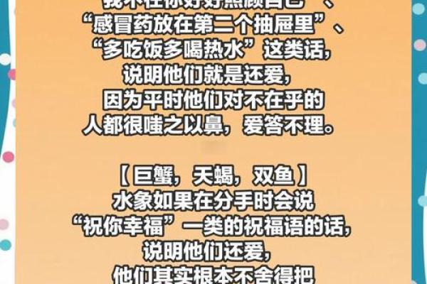 和这些星座男友同居后必定会被分手！