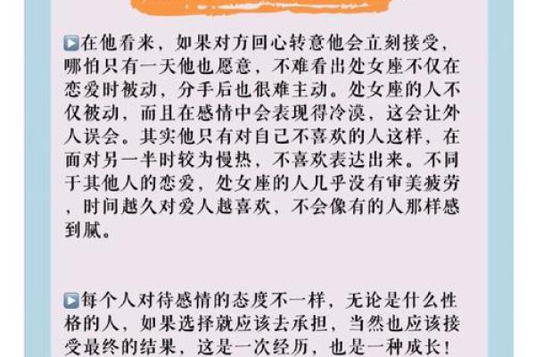 和这些星座男友同居后必定会被分手！