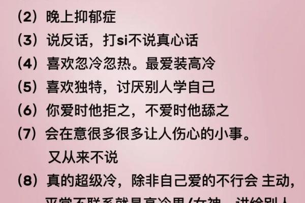 解析十二星座的优点！看看你的优点是什么？