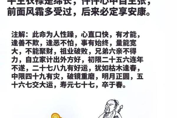 称骨测算几两命 称骨算命能准确吗