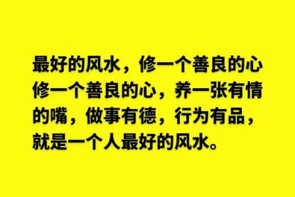 风水解决事业、感情、生活困扰