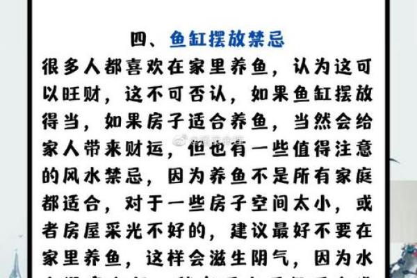 风水解决事业、感情、生活困扰