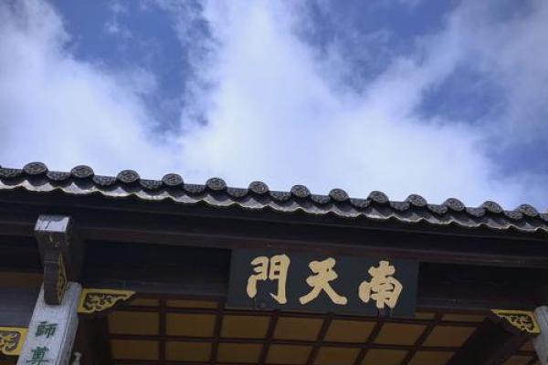 关帝灵签第十三签求财运