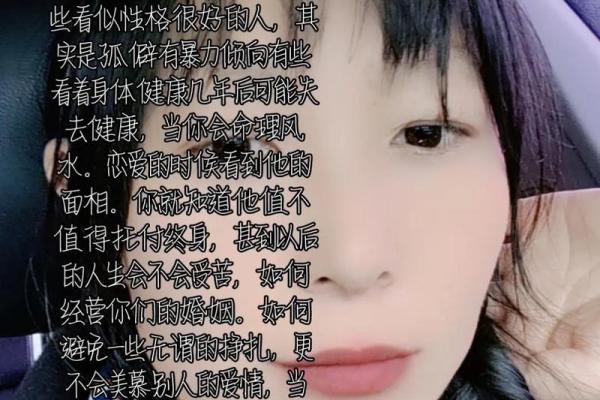 你如何利用风水捕获自己的爱情