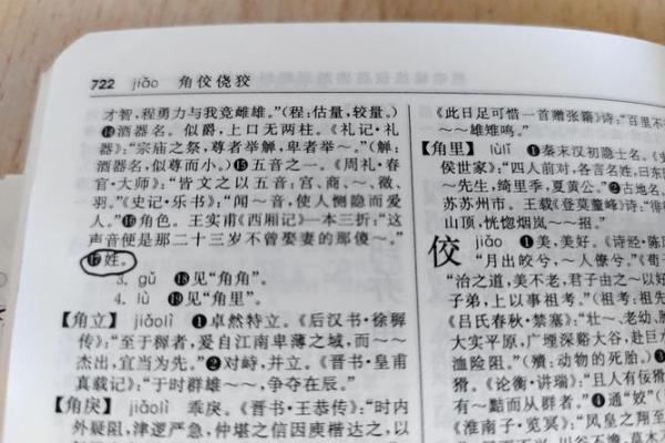 姓谯的名人-姓名学-华易算命网姓名