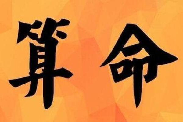 宝宝定字起名生辰八字打分