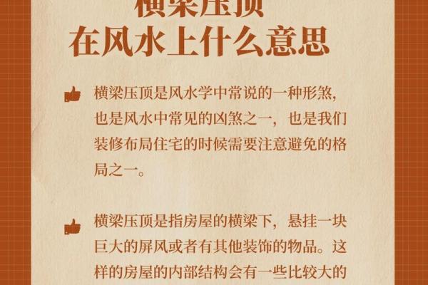 风水学破财是走好运的前兆的吗