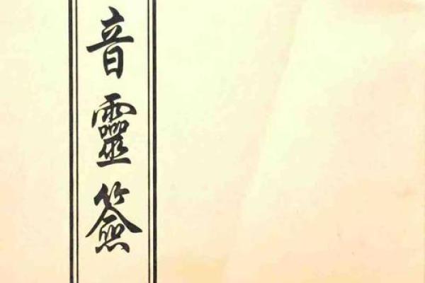 观音灵签免费抽签 免费观音灵签抽签真的有效吗