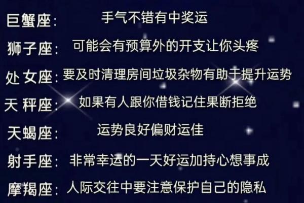 5月25日是什么星座