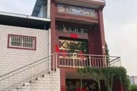 房子有两个大门风水