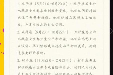 12星座男不爱你的潜台词！看懂了吗