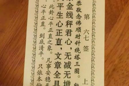 观音58灵签