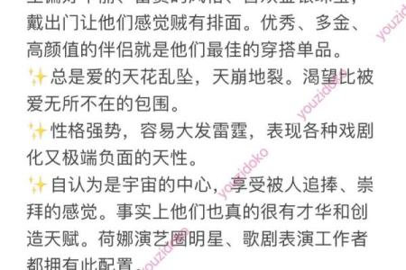 金星星座查询对照表怎么算 具体计算方法介绍