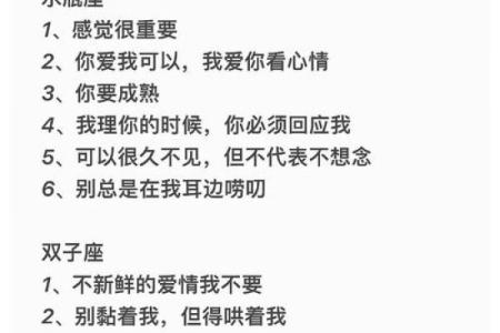 让暗恋最易修成正果的星座
