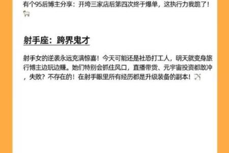 颠覆星座排行：排名最低十大不擅逆境星座！