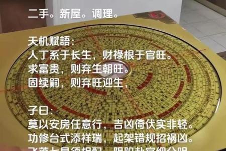 算命别处经营两三处