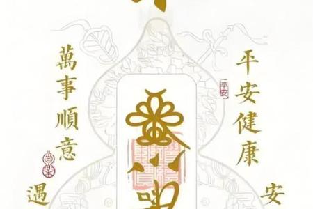 算命被说输阳气