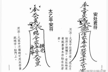 风水开运，五个需用到盐的妙招