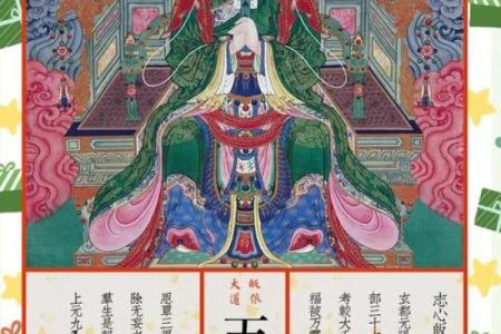 算命中天官赐福是什么意思
