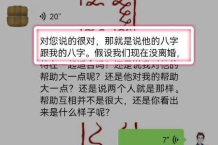 八字算命篇之如何看您感情婚姻