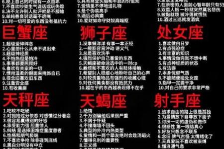 这些星座近期的运势涨势最飙