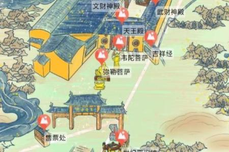 灵顺寺解签24签