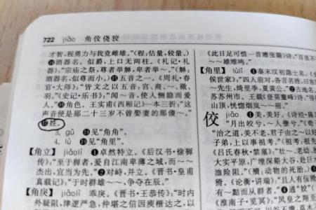 姓谯的名人-姓名学-华易算命网姓名