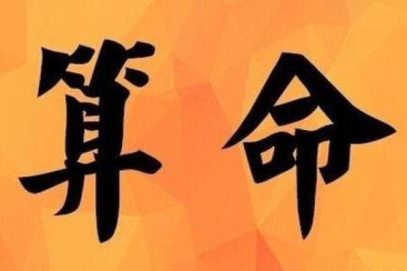 宝宝定字起名生辰八字打分