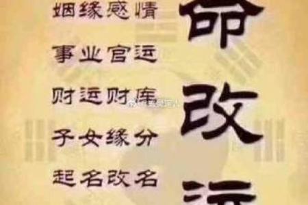 八字360