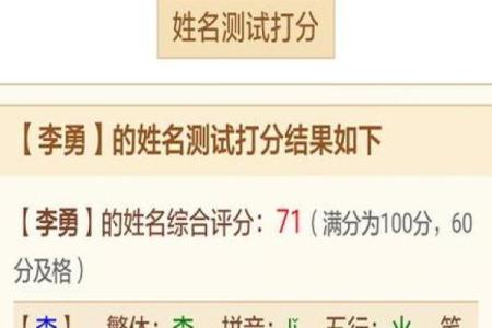 微信账号测吉凶免费测试